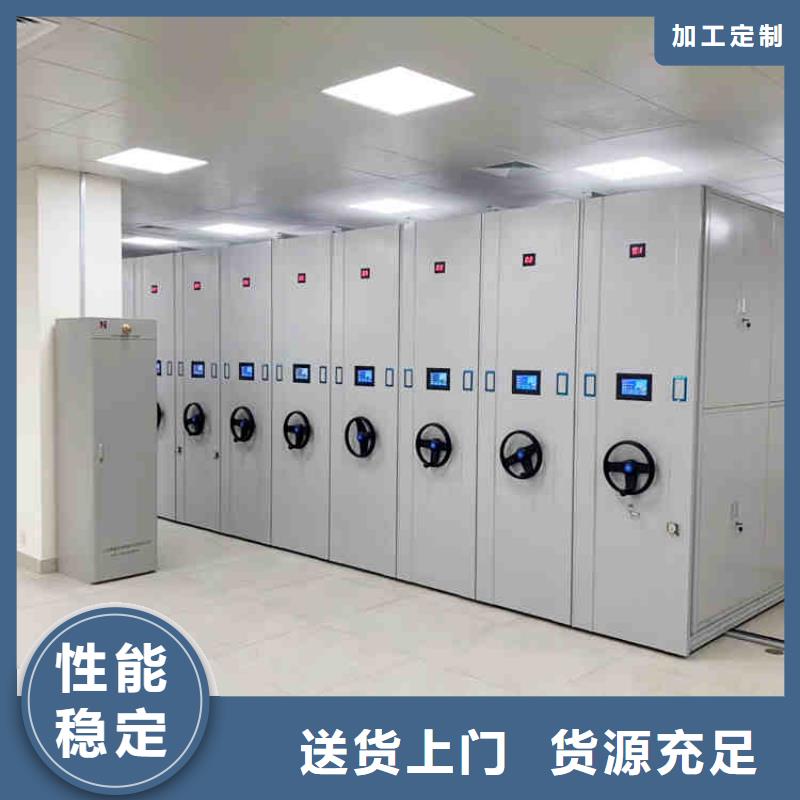 密集架手动密集柜真材实料