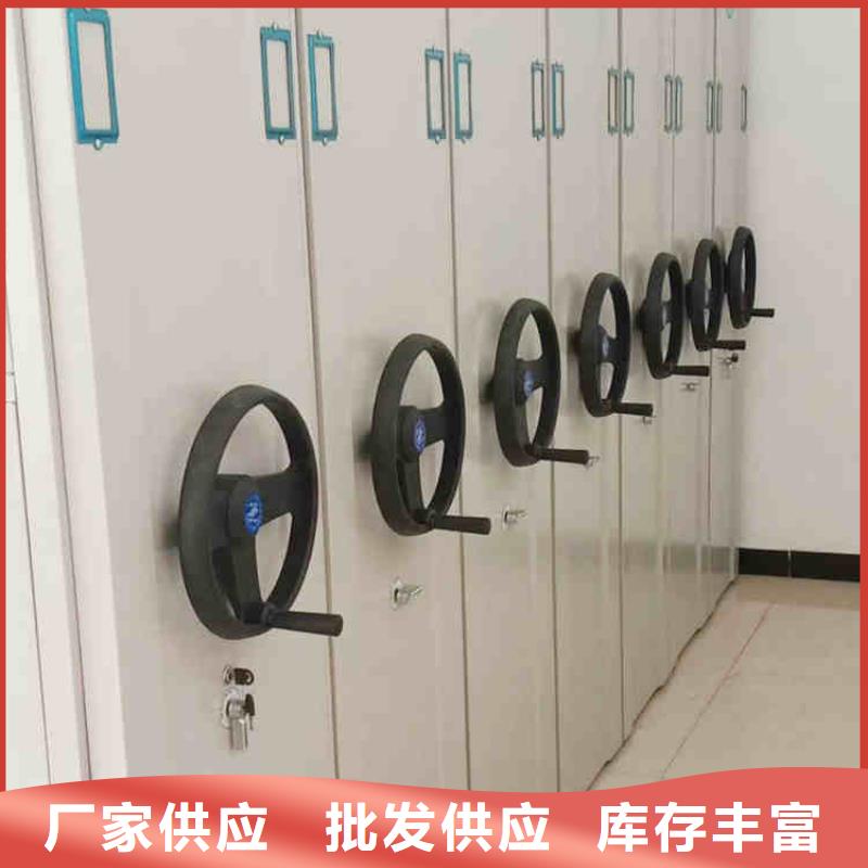 密集架制造商在线报价