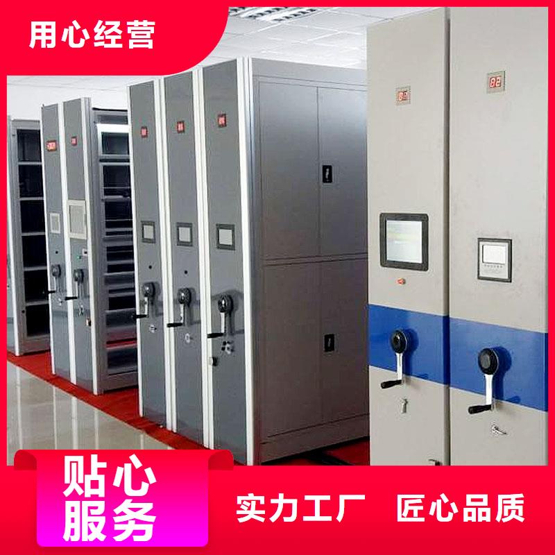 【密集架轨道移动密集架厂家直销放心】