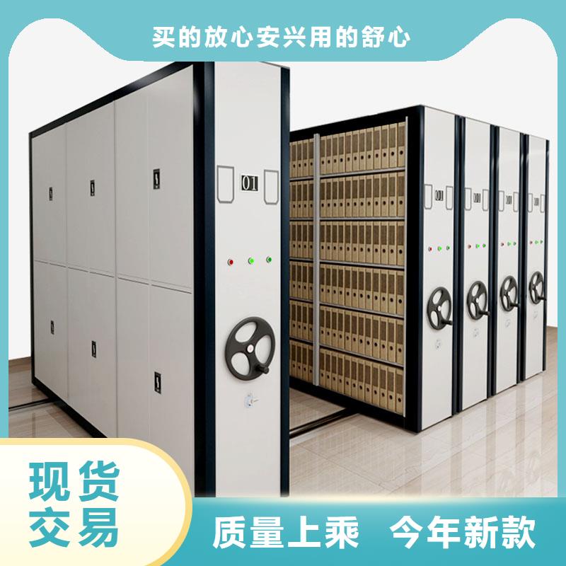 密集架手动密集柜真材实料