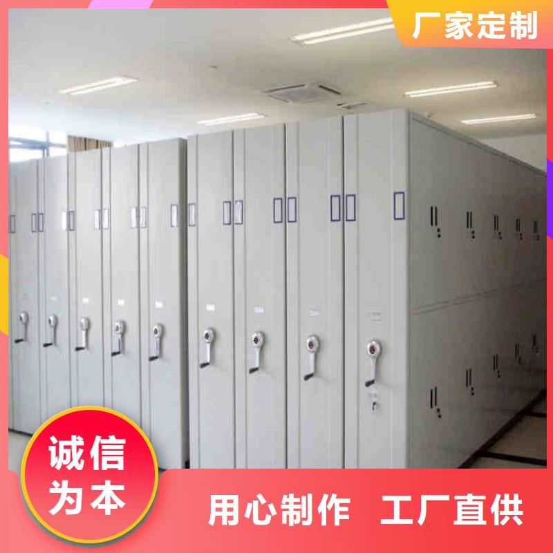 白沙县档案密集架供应商口碑好