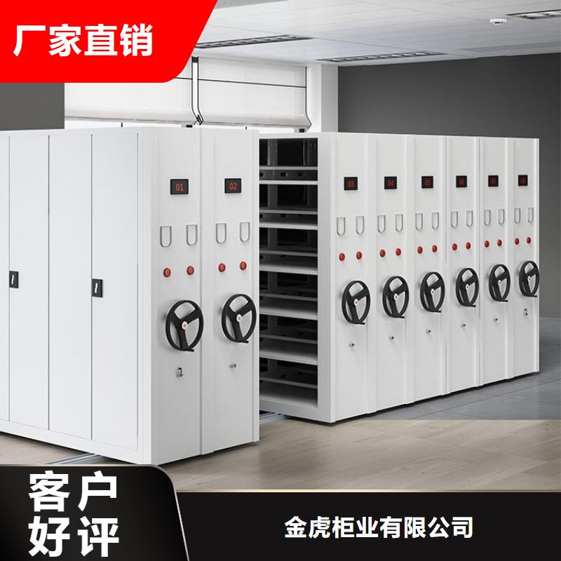 手摇式密集架种类齐全2025已更新（行情/资讯）