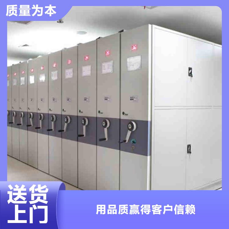 密集架电动档案存放架质量不佳尽管来找我
