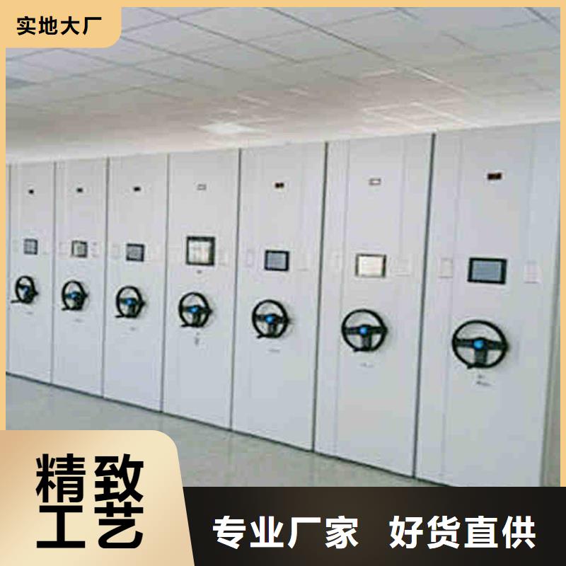 密集架手动密集柜真材实料