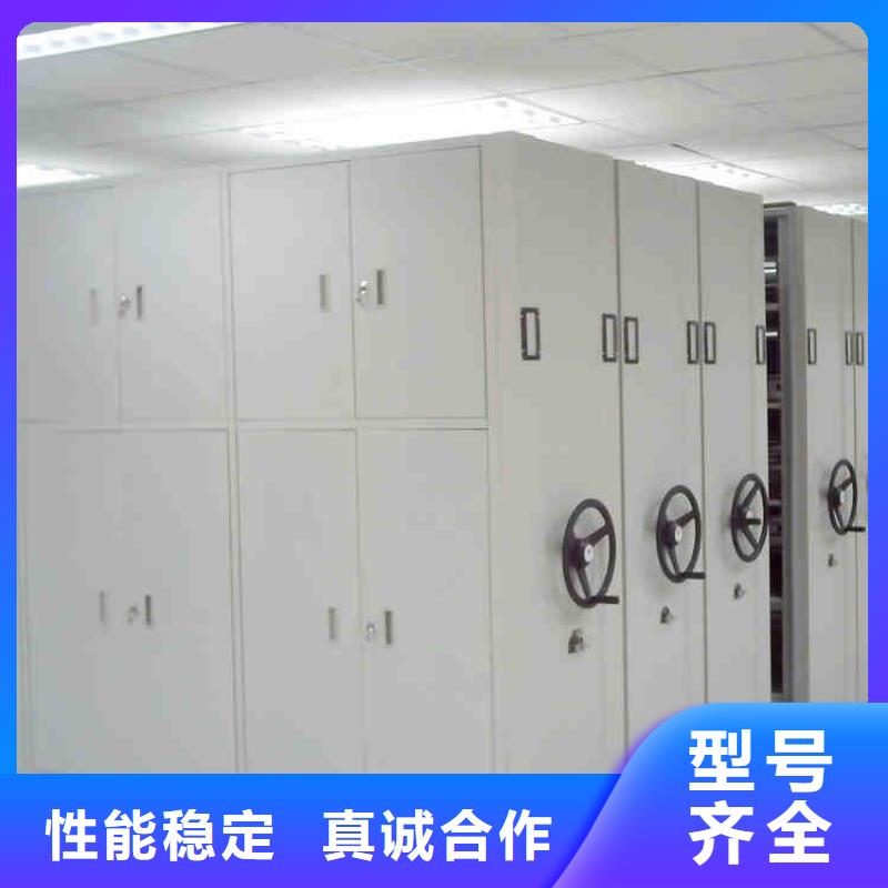 密集架可移动手摇密集柜资质认证