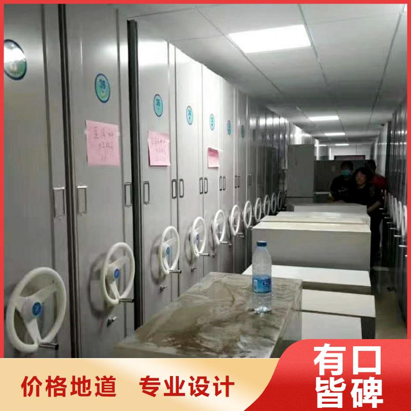 密集架按需定制