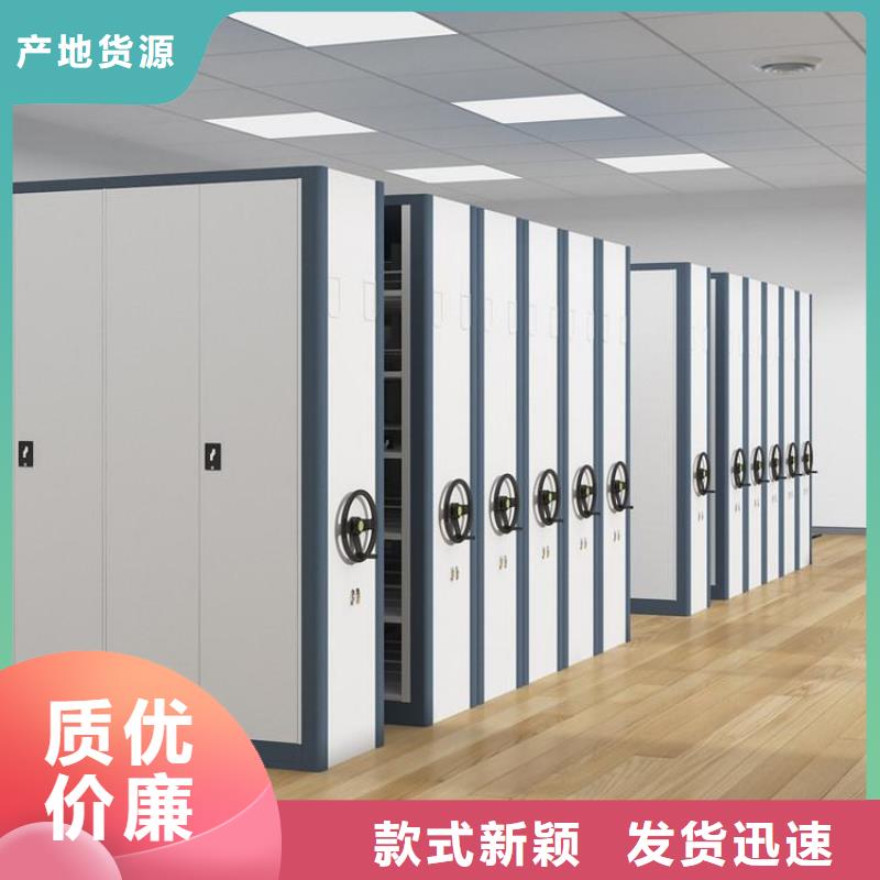 密集架智能回转档案柜实力优品