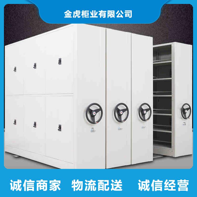 密集架制造商在线报价