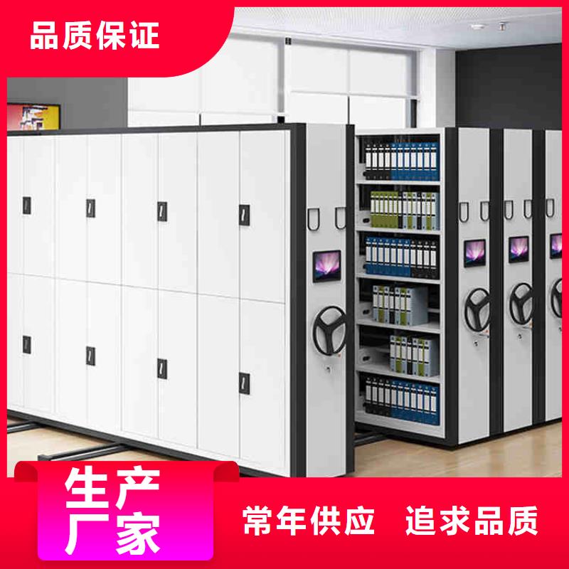 密集架可移动手摇密集柜资质认证