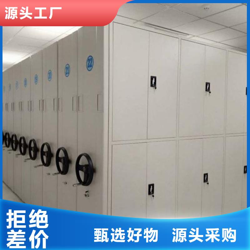 白沙县档案密集架供应商口碑好