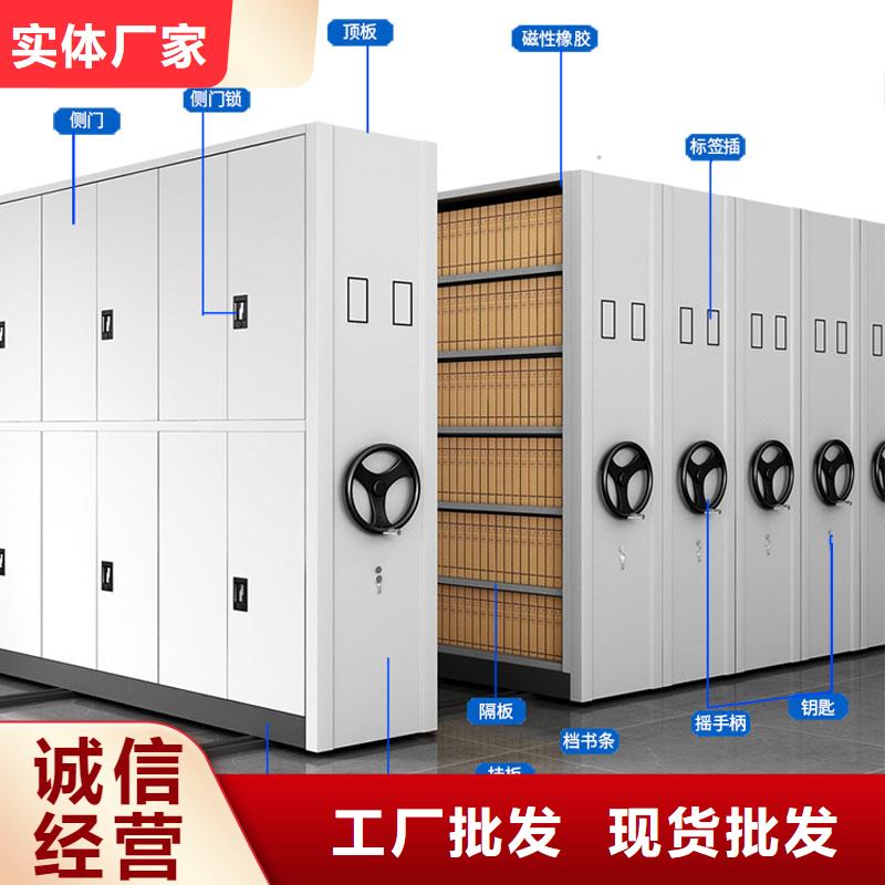 密集架制造商在线报价