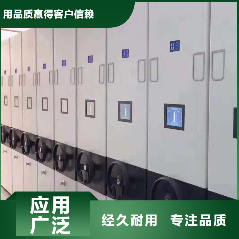 密集架-视频-密集架-金虎柜业(上海市分公司)服务区域杨浦|奉贤|金山|徐汇