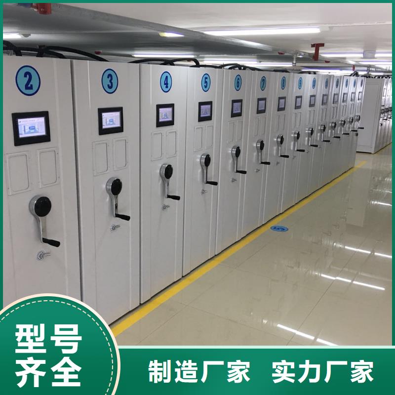 密集架智能回转档案柜实力优品