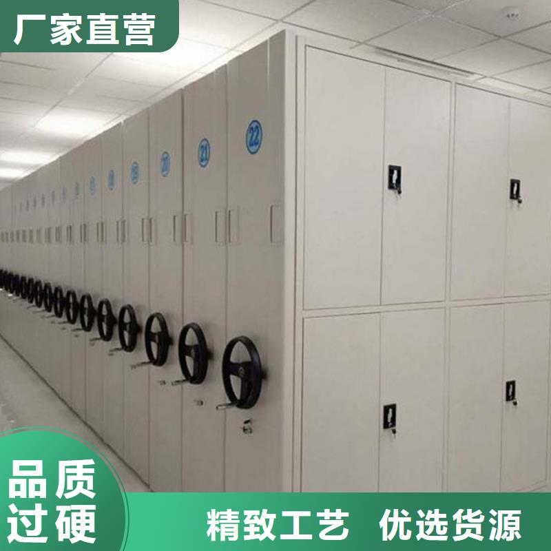 密集架智能回转档案柜实力优品
