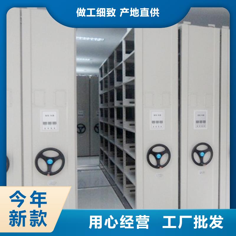 白沙县档案密集架供应商口碑好