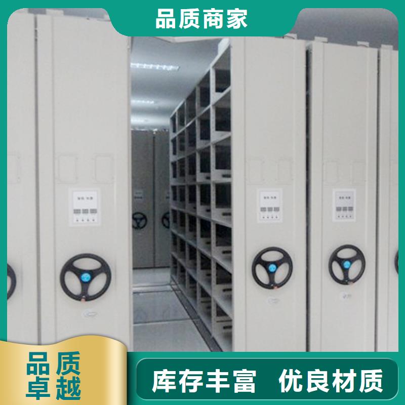 密集架智能密集柜品质保障价格合理