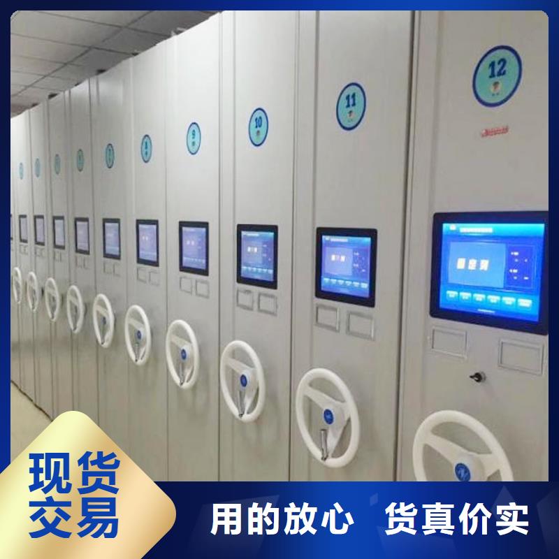 密集架简介来图定制2025已更新（行情/资讯）