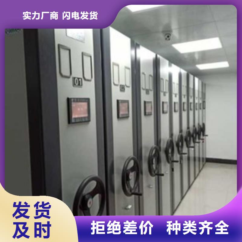 密集架-视频-密集架-金虎柜业(上海市分公司)服务区域杨浦|奉贤|金山|徐汇