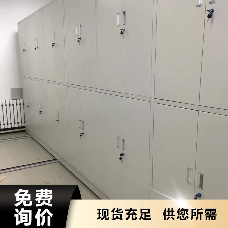 密集架-视频-密集架-金虎柜业(上海市分公司)服务区域杨浦|奉贤|金山|徐汇