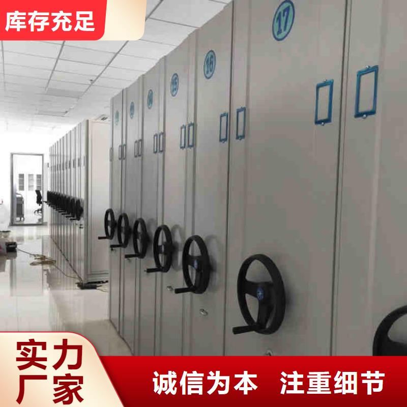 密集架以质量求生存