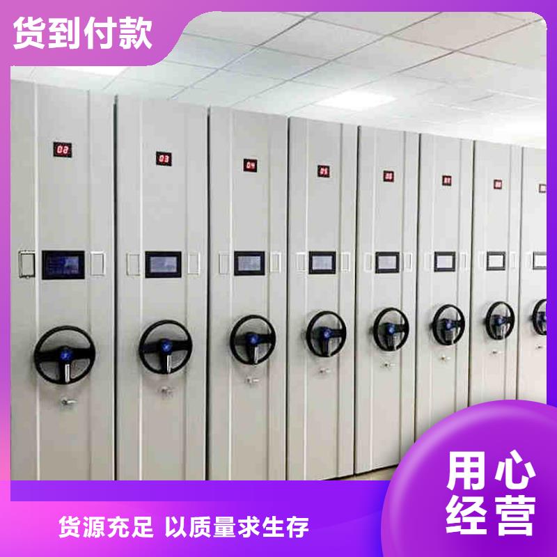 电脑密集架设计2025已更新(行情/资讯)