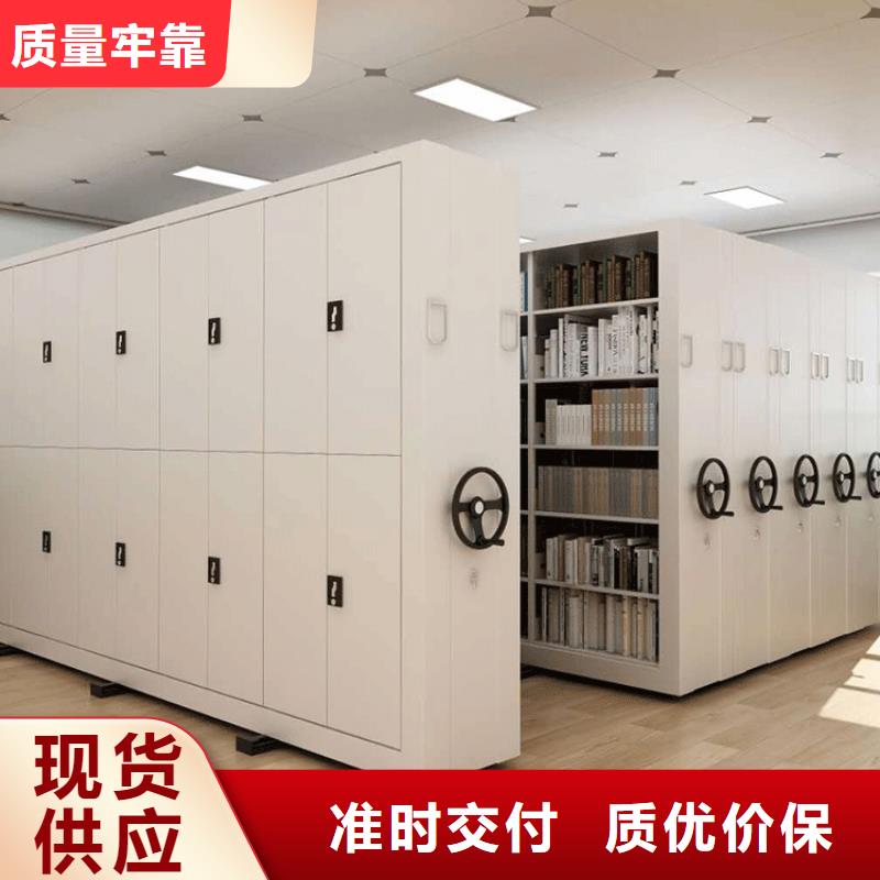密集架简介来图定制2025已更新（行情/资讯）