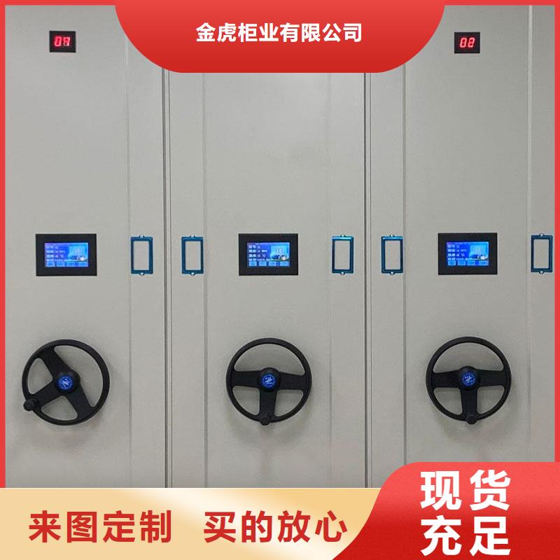 密集架电动档案存放架质量不佳尽管来找我
