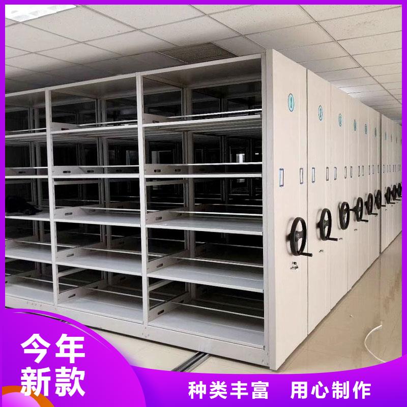 密集架智能回转档案柜实力优品