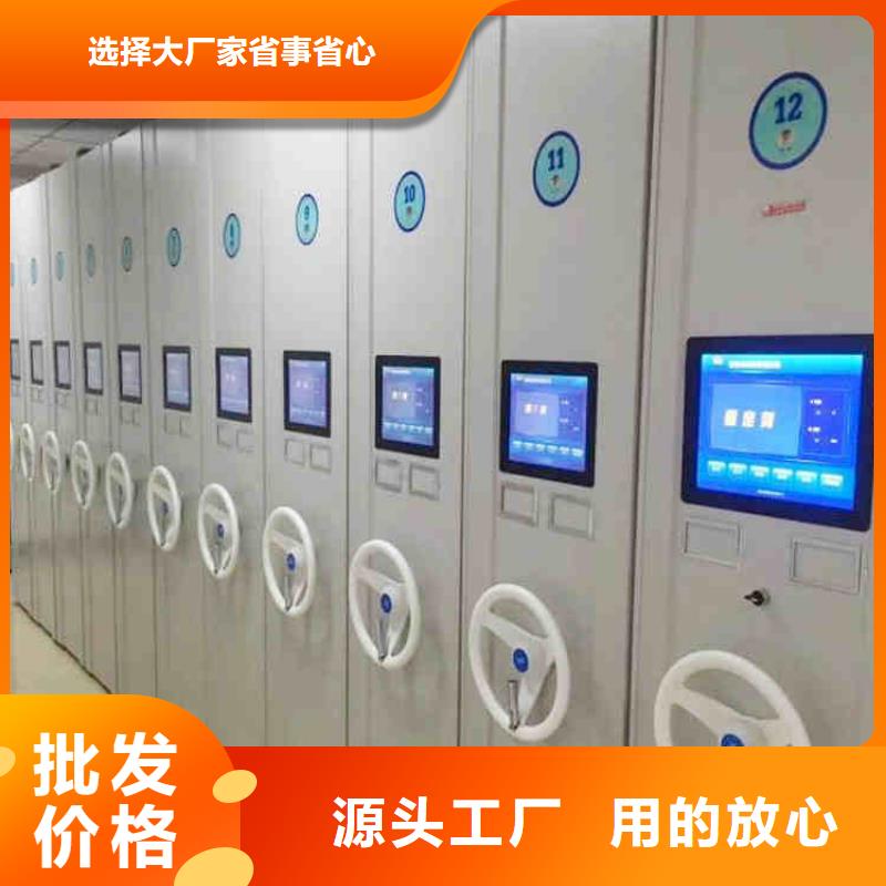密集架制造商在线报价