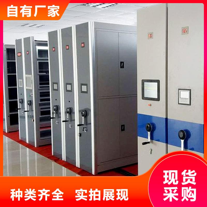 密集架智能回转档案柜实力优品