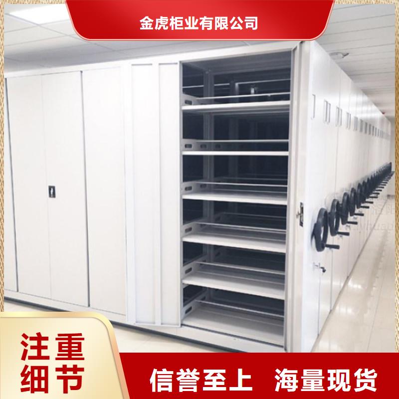 密集架智能密集柜品质保障价格合理