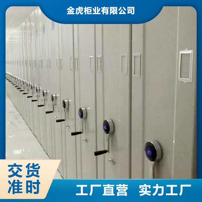 密集架阅览室书架出货快