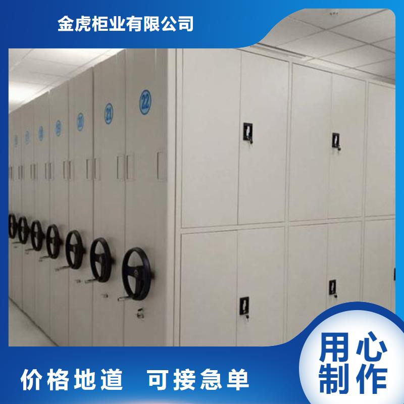密集架智能密集柜品质保障价格合理