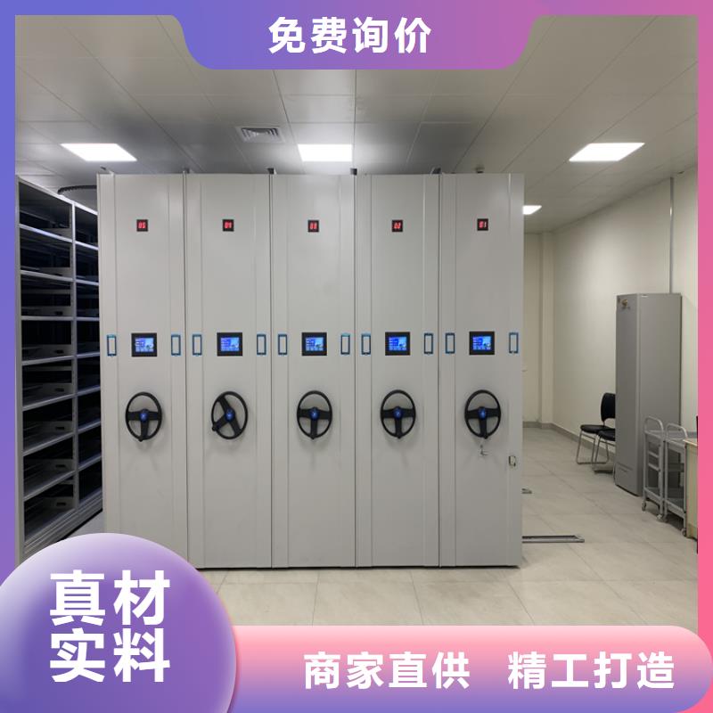 密集架可移动手摇密集柜资质认证