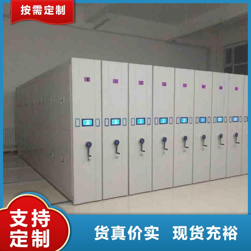 手摇式密集架种类齐全2025已更新（行情/资讯）