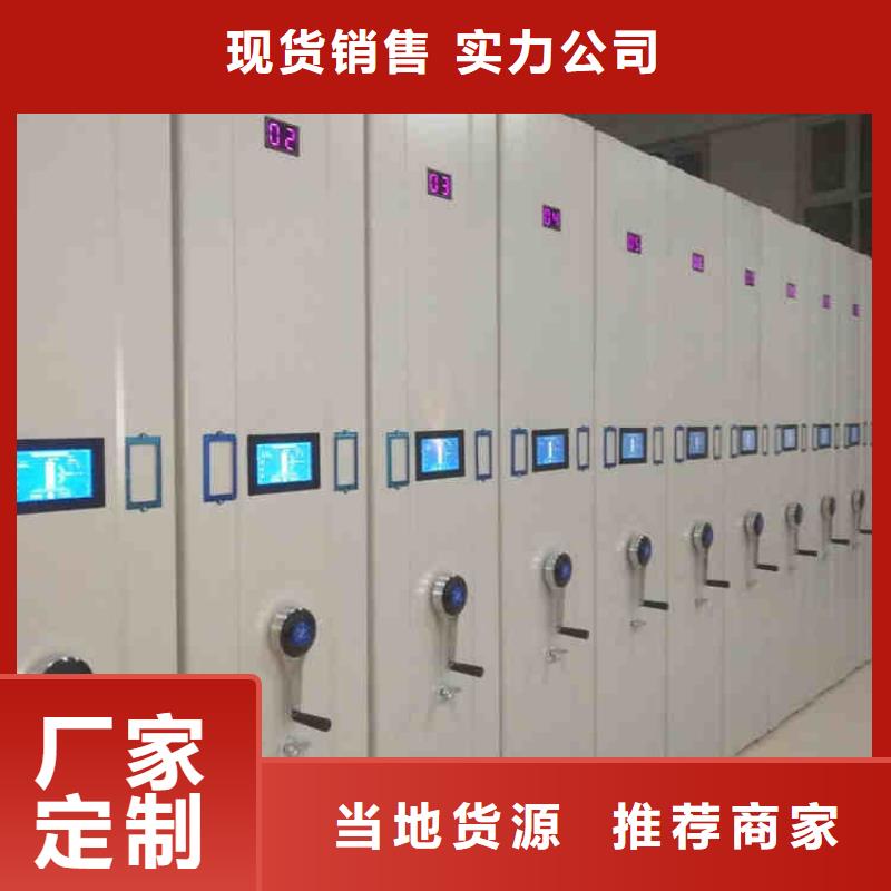 密集架-视频-密集架-金虎柜业(上海市分公司)服务区域杨浦|奉贤|金山|徐汇