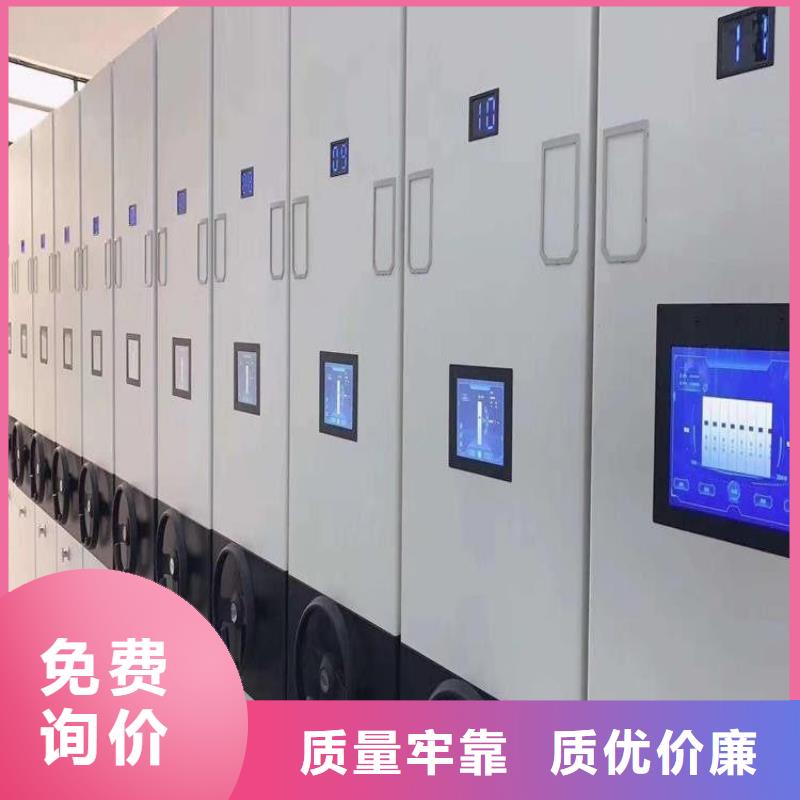 密集架电动档案存放架质量不佳尽管来找我