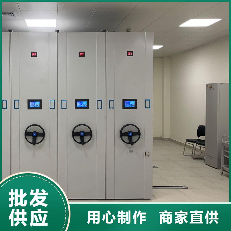 密集架可移动手摇密集柜资质认证
