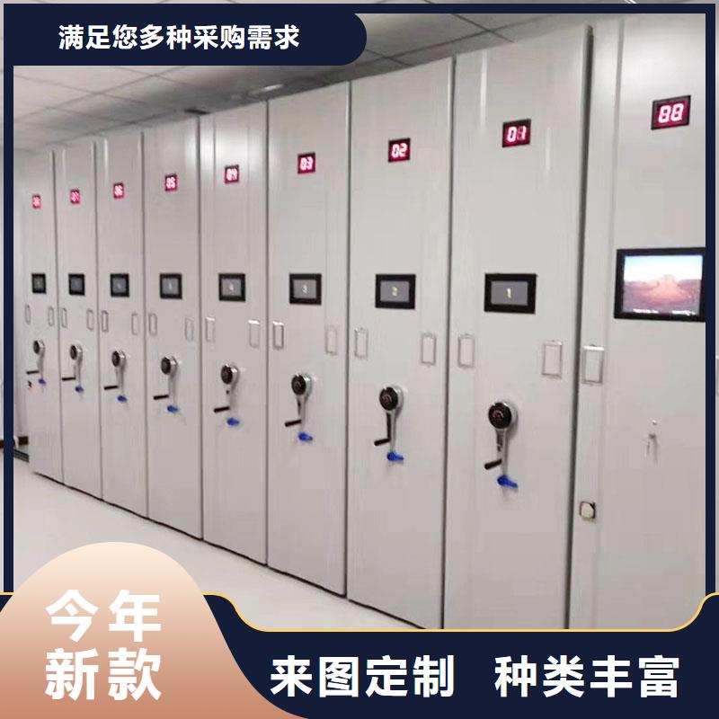 【密集架】资料档案柜厂诚信经营
