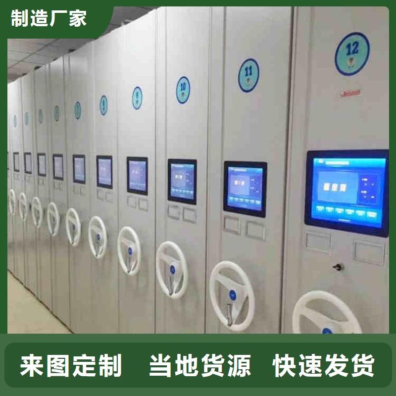 密集架以质量求生存
