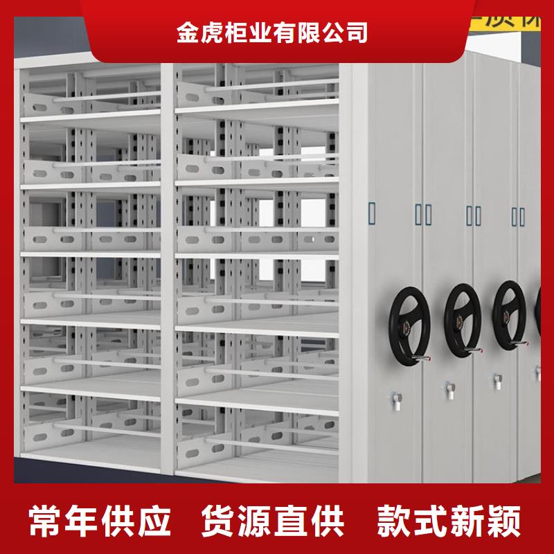 密集架密集柜实拍展现