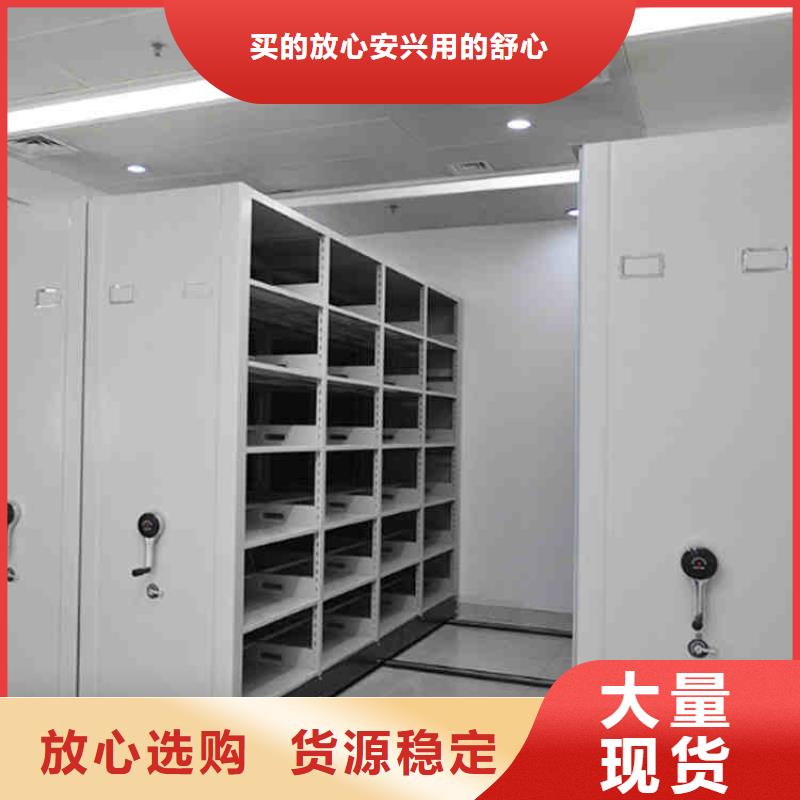 密集架智能回转档案柜实力优品