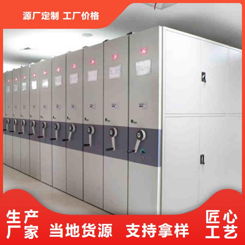 密集架智能回转档案柜实力优品