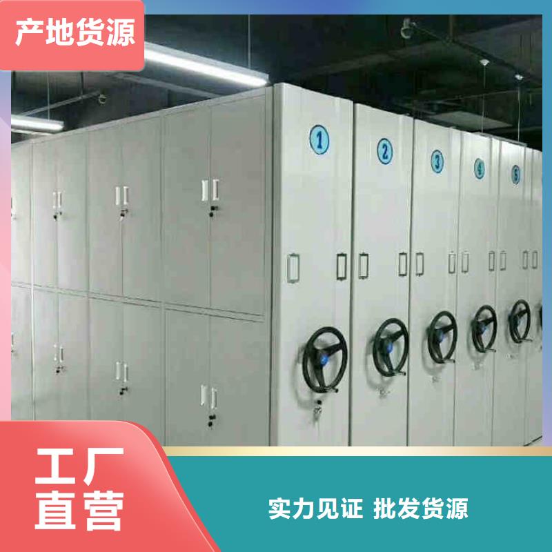 手摇式密集架厂家承诺守信