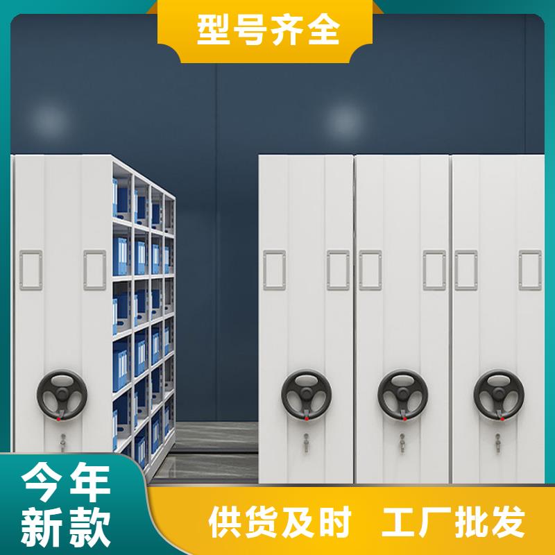 手摇式密集架厂家承诺守信