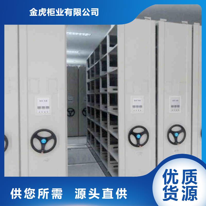 密集架以质量求生存