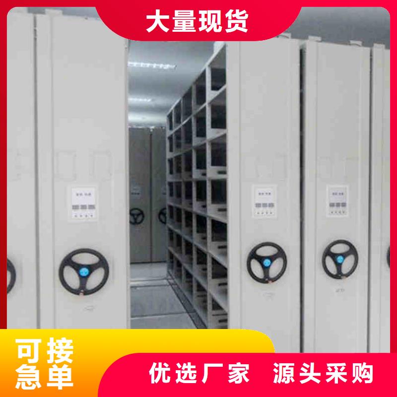 手摇式密集架厂家承诺守信
