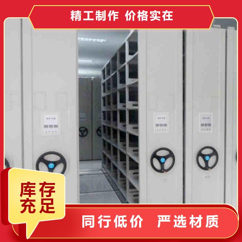 密集架可移动手摇密集柜资质认证