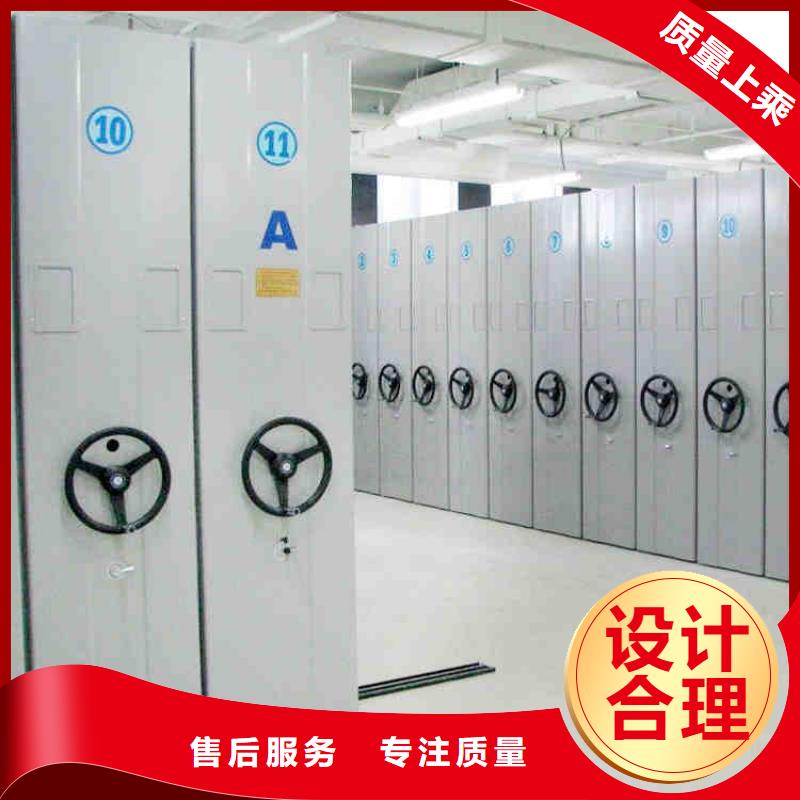 密集架可移动手摇密集柜资质认证