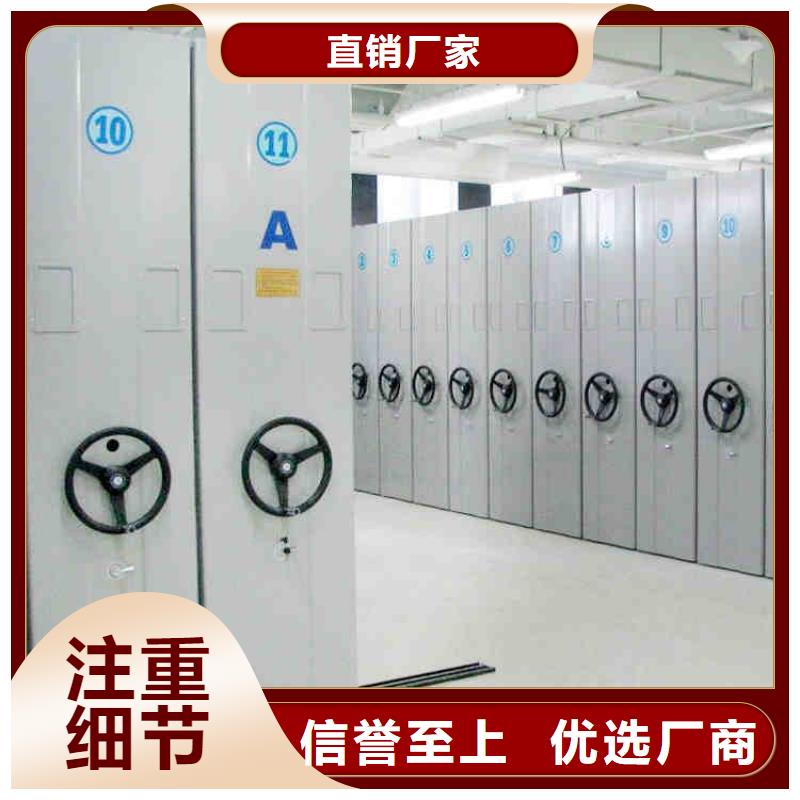 密集架以质量求生存